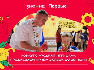 Более 160 заявок подали на конкурс «Родная игрушка» представители Нижегородской области